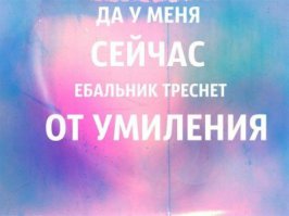 Миминдарь на 2016 год!Самый добрый, самый зверский!