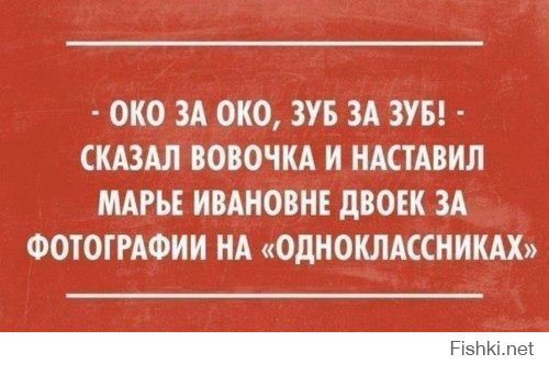 Смешные надписи и объявления