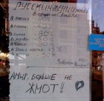 вот интересно хоть кто-нибудь начистил рыло автору/продавцу за это объявление: