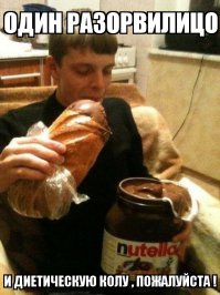 Прикольные фото, нам не стыдно за выходные