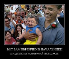 Фотожабы на встречу