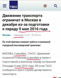 Всё правильно - готовь сани летом...