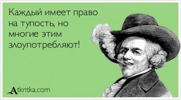 Миминдарь на 2016 год!Самый добрый, самый зверский!