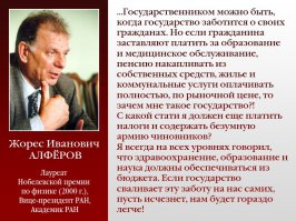 Ничего и не делает, потому что его и нет, государства-то.