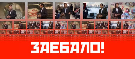 Да сколько можно эту Траволту в каждую дырку совать?