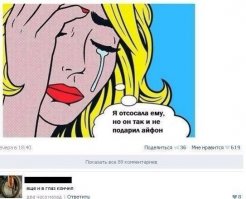 Смешные комментарии и высказывания из социальных сетей