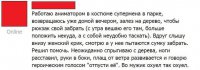 Смешные комментарии и высказывания из социальных сетей