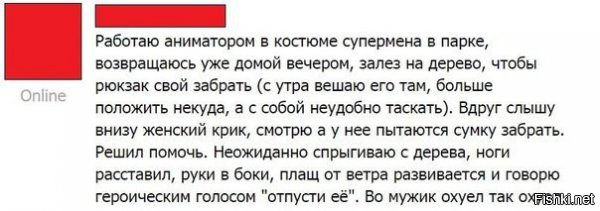 Смешные комментарии и высказывания из социальных сетей