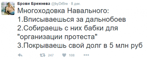 Политические комментарии и картинки из соц. сетей 18