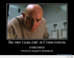 Политические комментарии и картинки из соц. сетей 18