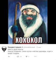Политические комментарии и картинки из соц. сетей 18