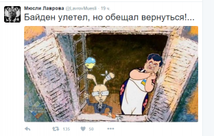 Политические комментарии и картинки из соц. сетей 18