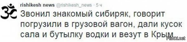 Политические комментарии и картинки из соц. сетей 18