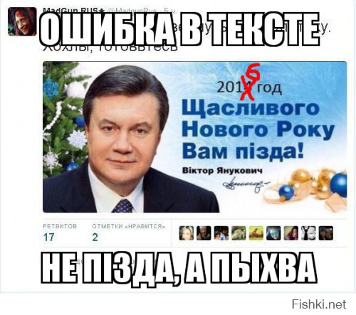 ошибка в тексте