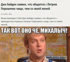 Политические комментарии и картинки из соц. сетей 18