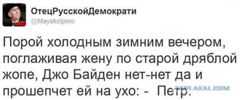 Политические комментарии и картинки из соц. сетей 18