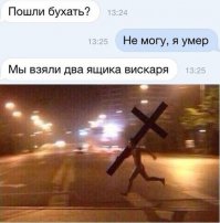 Смешные картинки