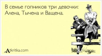 Ждут четвертую. Назовут Дануна.
