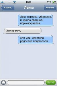 Прикольные картинки