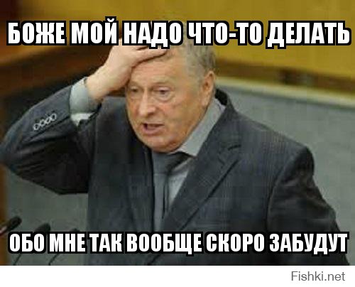 Вынос Яценюка