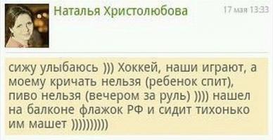 Прикольные картинки