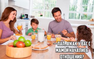 Прикольные картинки