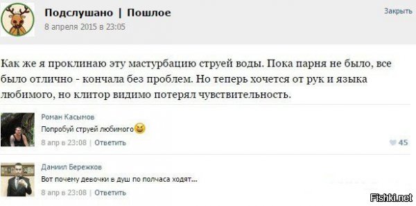 Смешные комментарии и высказывания из социальных сетей