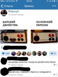 Смешные комментарии и высказывания из социальных сетей