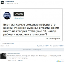 Смешные комментарии и высказывания из социальных сетей