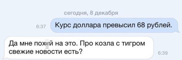 Смешные комментарии и высказывания из социальных сетей