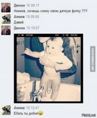 Забаяню
