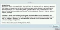 Смешные комментарии и высказывания из социальных сетей