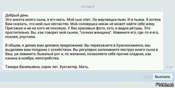 Смешные комментарии и высказывания из социальных сетей