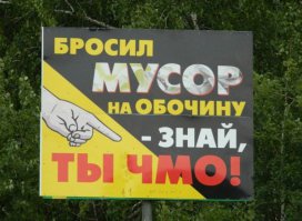 в одном из пригородных районов по пути в город. Красноярск