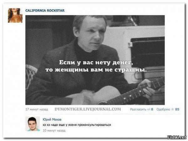 Смешные комментарии и высказывания из социальных сетей