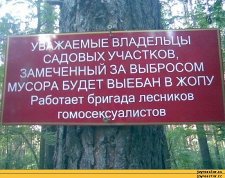 Шёл я значит на работу