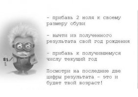 тут размер обуви не имеет значения