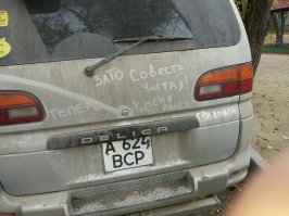 Надписи на заднем стекле авто, которые вас точно повеселят