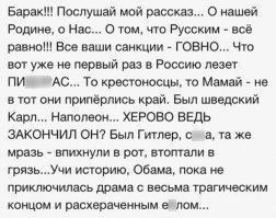 Дружба дружбой, а деньги врозь!!!
