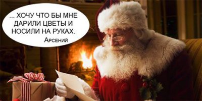 Мечта украинца