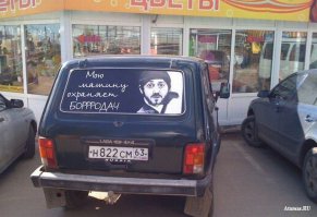 Пока читал - начал каррртавить