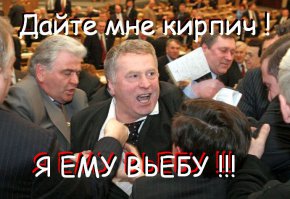 Фантазия меня подводит