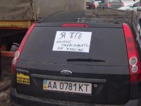 ОНА ЕЩЕ И В СУЗУКИ КЛУБ УМУДРИЛАСЬ ВСТУПИТЬ НА ФОРДЕ)))