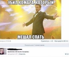 Смешные комментарии и высказывания из социальных сетей