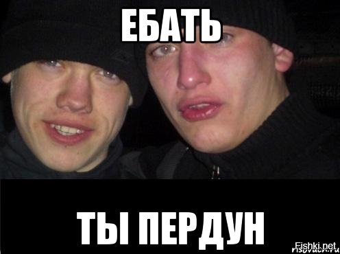 Лютый дед