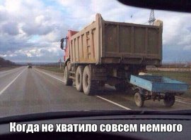 теперь я знаю как выглядит воз и маленькая тележка