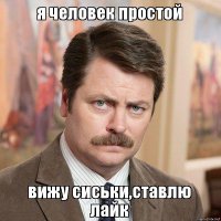 Размер женской груди имеет значение?