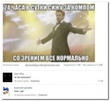 Смешные комментарии и высказывания из социальных сетей