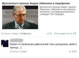 Смешные комментарии и высказывания из социальных сетей