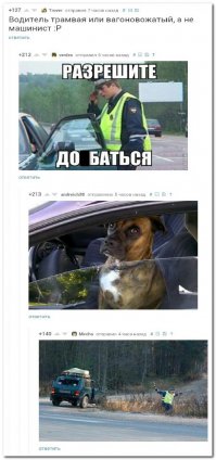 Смешные комментарии и высказывания из социальных сетей